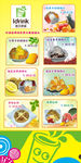 吾饮良品