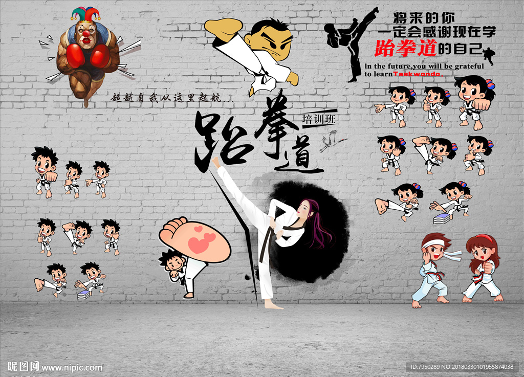 3D 墙 3D立体 立体背景墙