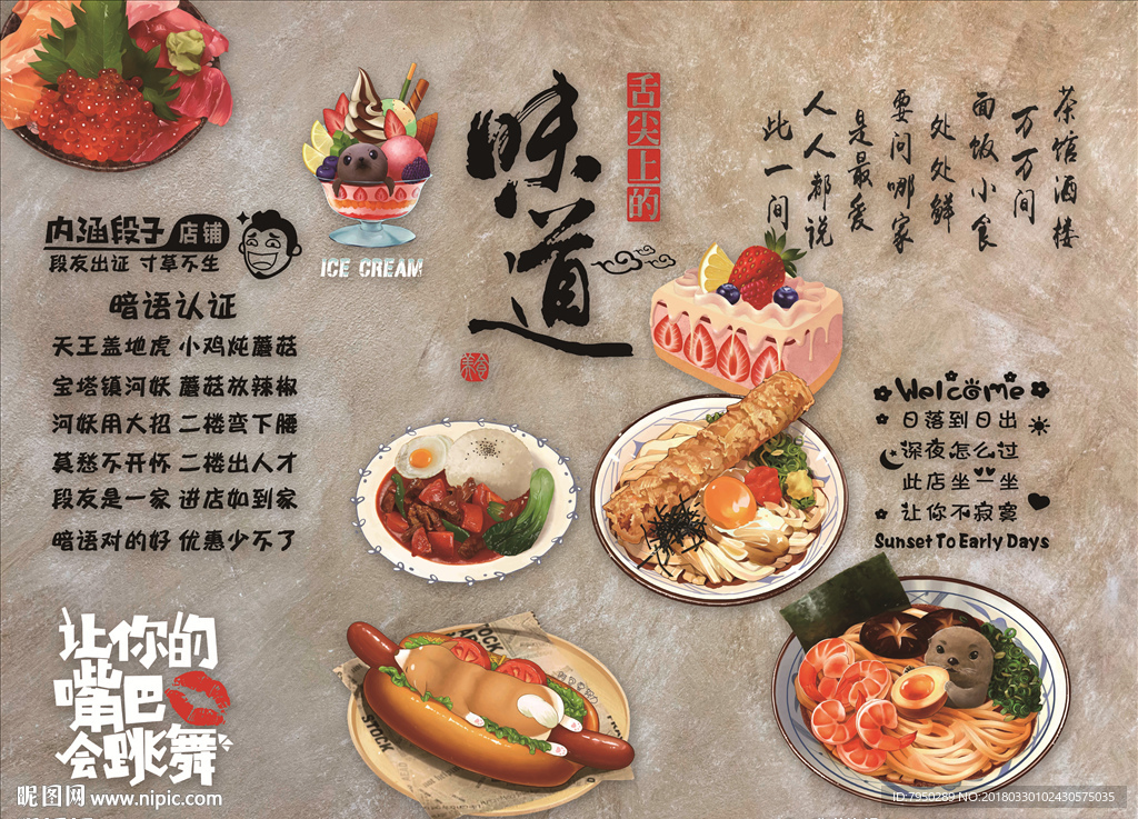 3D 墙 3D立体 立体背景墙