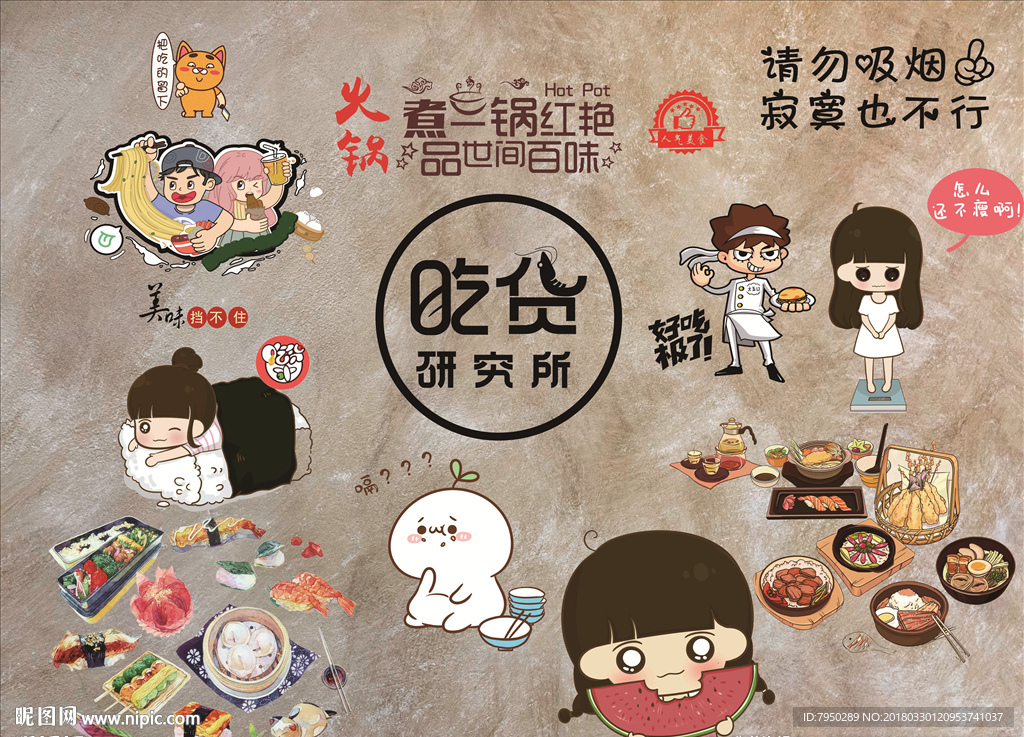 3D 墙 3D立体 立体背景墙