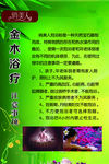 金木浴疗