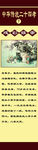 24孝之戏彩娱亲