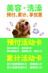 桌牌