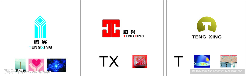 标识 徽标 商标