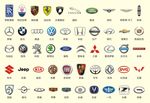 各大品牌汽车标志矢量图标图片
