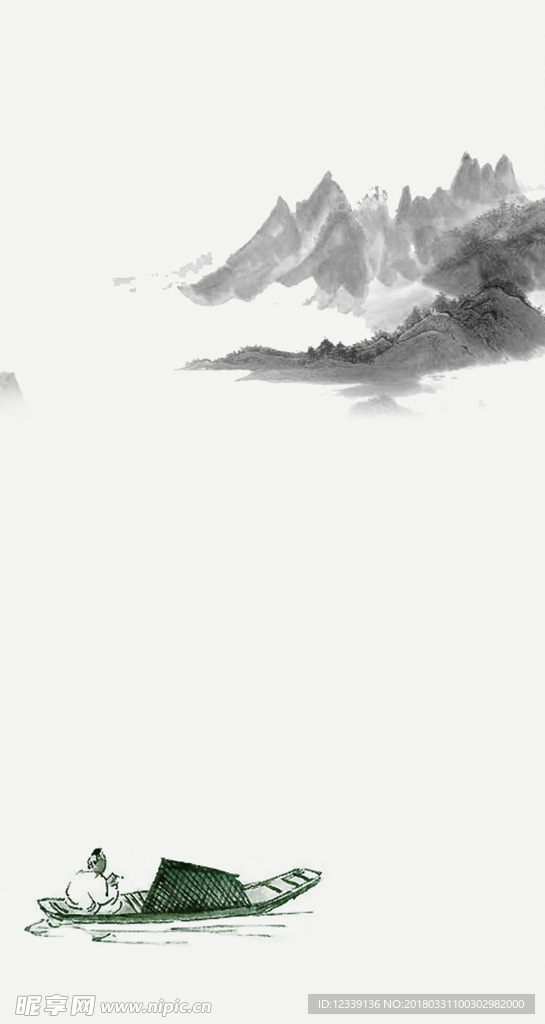 水墨背景