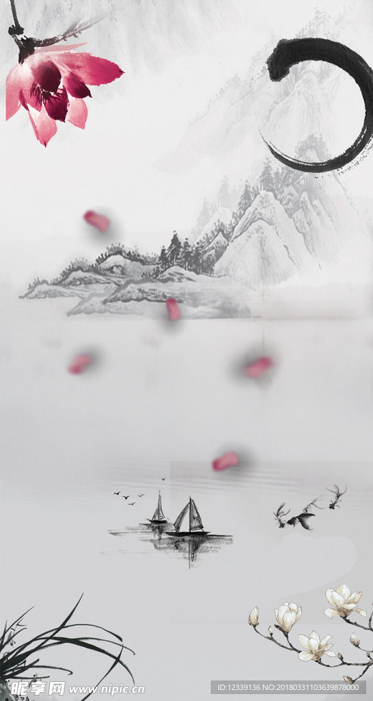 古风背景