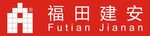 福田建安LOGO
