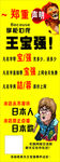 网咖网吧展架