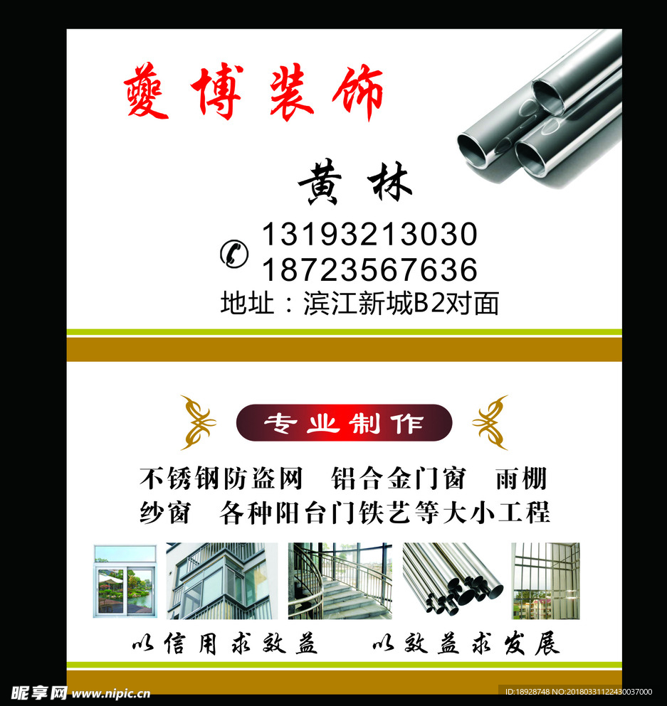 不锈钢名片