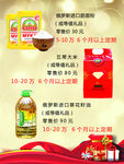 邮储存钱送礼品