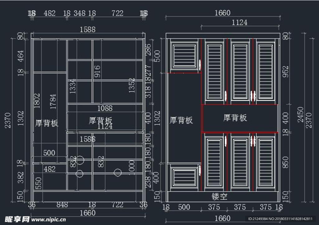 最新鞋柜方案