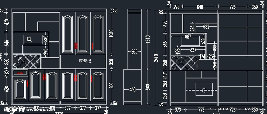 2018最新酒柜设计方案