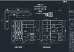 2018最新转角书柜设计方案