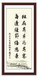 每逢佳节 倍思亲 李白杜甫 五