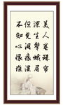 美人卷珠帘 李白杜甫 五言绝句