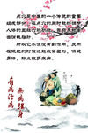 点穴