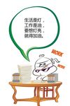 培训室海报