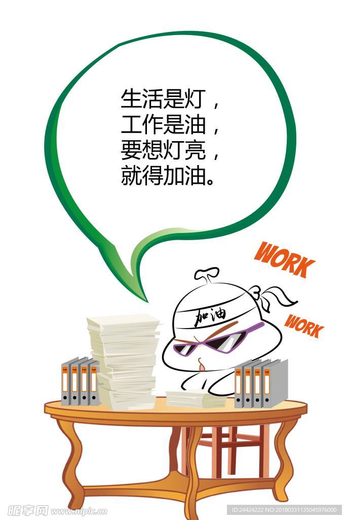 培训室海报