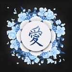 浪漫樱花