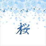 浪漫樱花