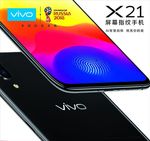VIVO手机 X21