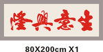 生意兴隆