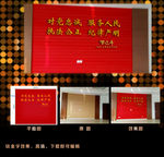 钛金字效果图