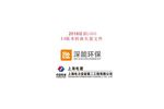 电建最新LOGO 深能环保