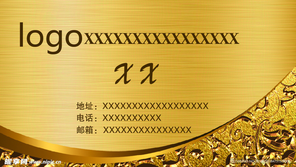 公司名片