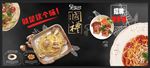西餐厅美食海报
