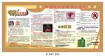 吸烟有害健康知识常识