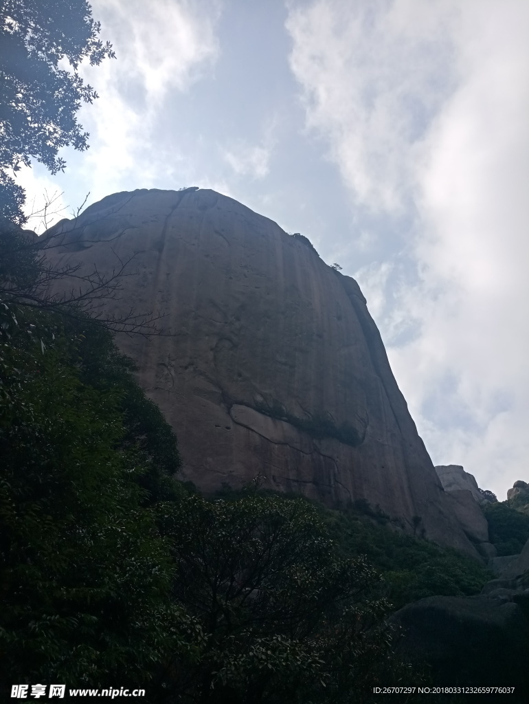 山