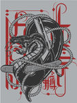 蛇蛟龙