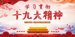 两会