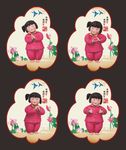 中国梦福娃