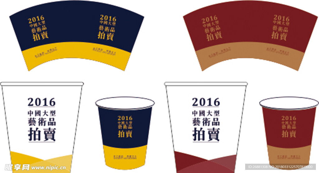 水杯