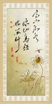 中式字画荷花玄关