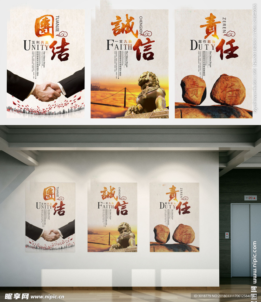 企业文化