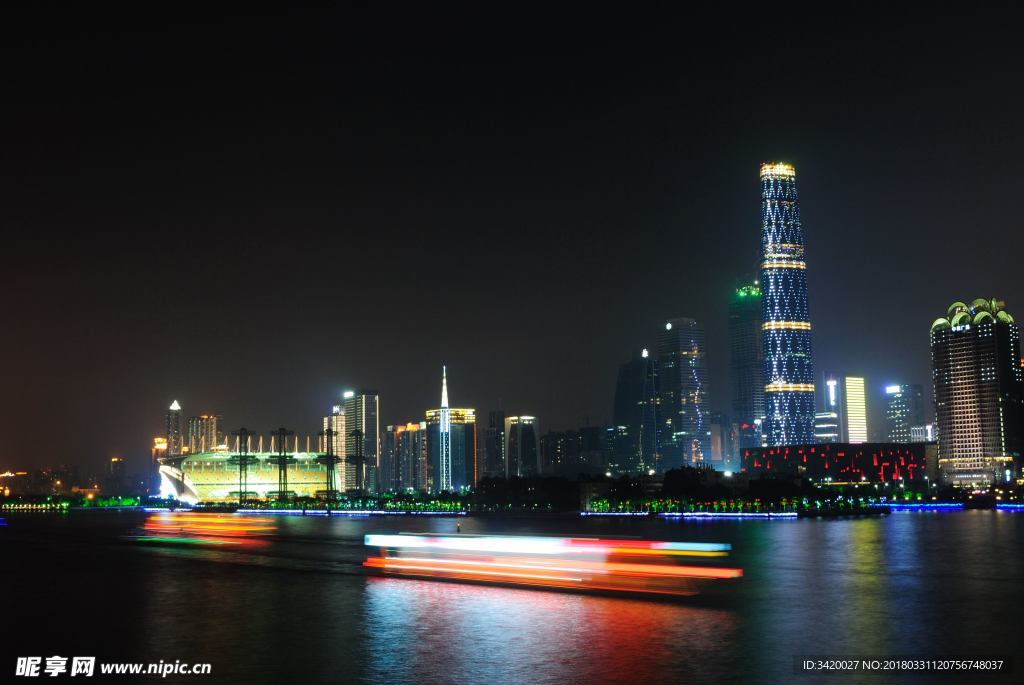 珠江新城