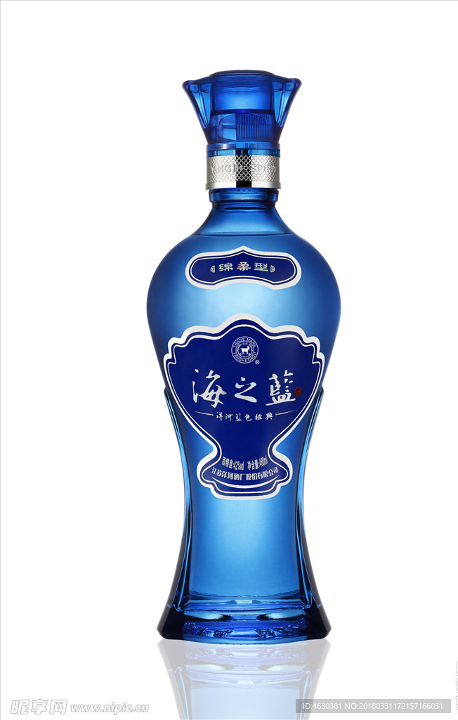 海之蓝瓶子