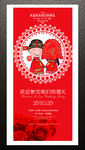 婚庆展架