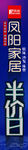 立柱广告