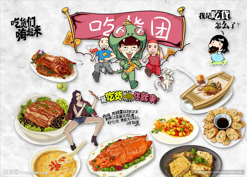 3D 墙 3D立体 立体背景墙