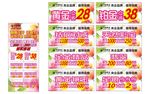 中国黄金