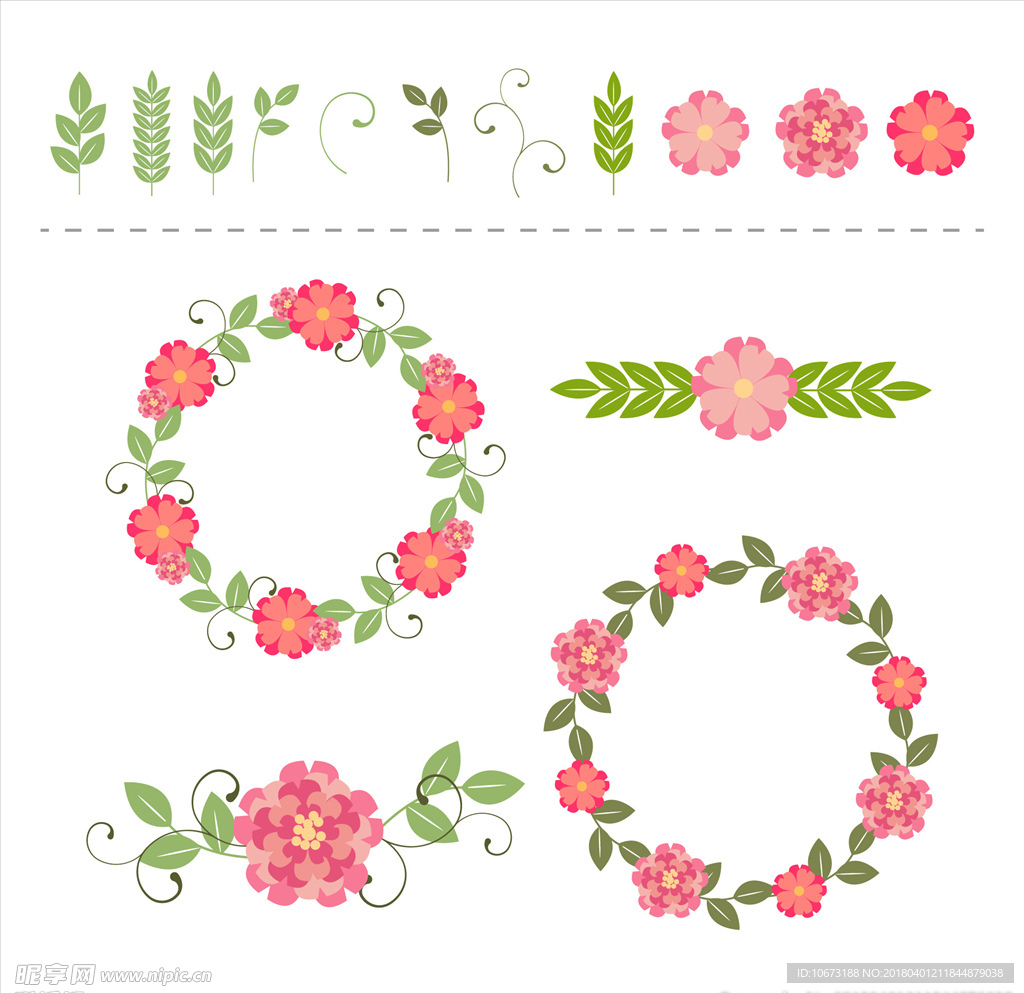 花环