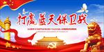 蓝天白云