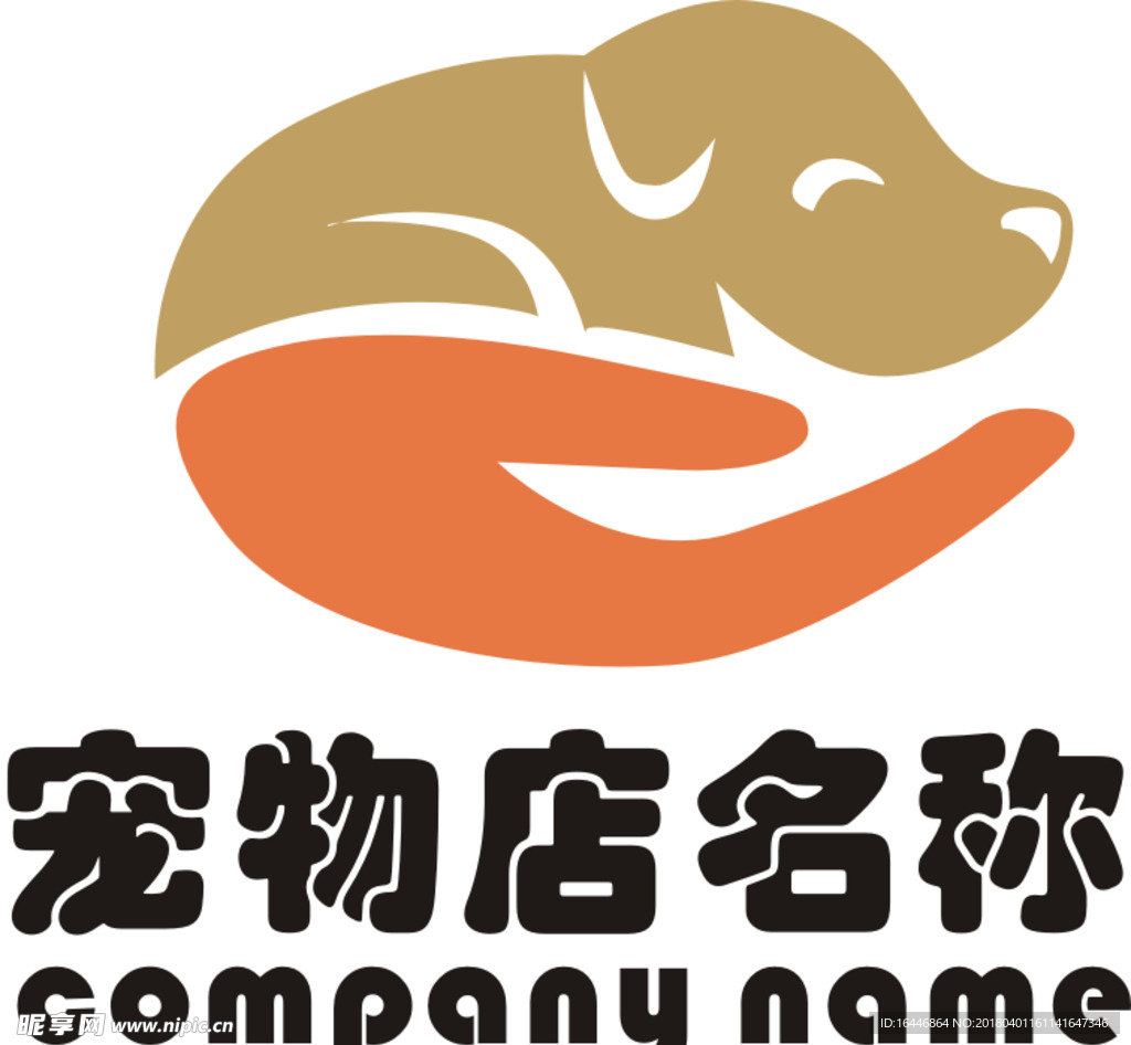 宠物店标志
