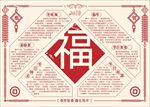 手抄报