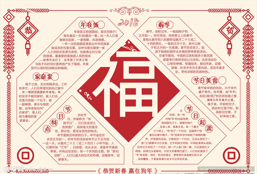 手抄报